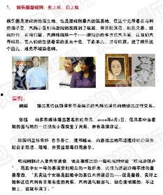 社会十大潜规则,你不可不知的生存法则