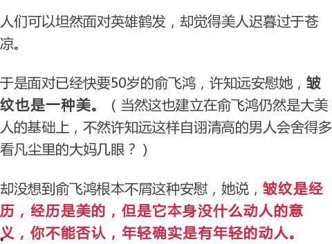 有哪些潜规则是中国人共识的,中国人共识中的隐性规则解析