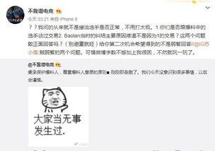 吃瓜爆料大事件真相 潜规则,吃瓜爆料大事件真相全解析