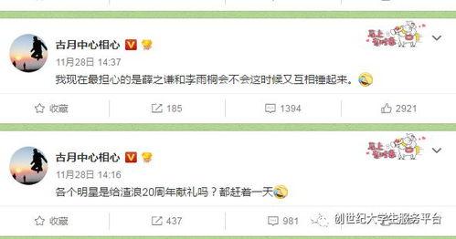 潜规则读音 吃瓜网每日大赛