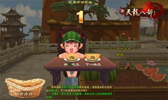 每日大赛 吃瓜爆料每日大赛最新,吃瓜爆料，揭秘精彩瞬间