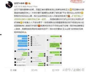 17草吃瓜网黑料爆料视频在线看,黑料爆料视频在线观看全解析