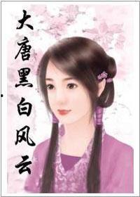 黑料风云小说在线阅读全文,揭秘网络世界的暗流涌动